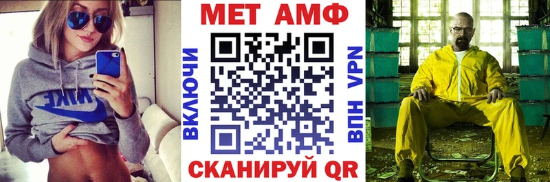 Amphetamine Розовый  Азов 
