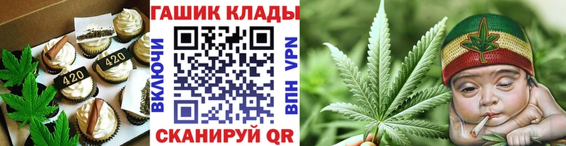 Cannafood конопля  цены   Азов 