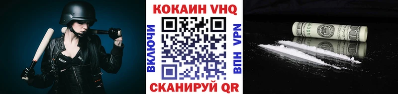 КОКАИН Columbia  Азов 