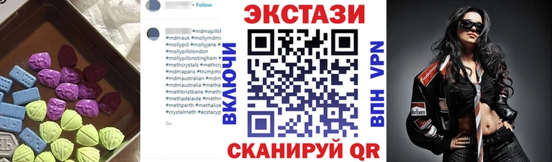 Экстази Дубай Азов