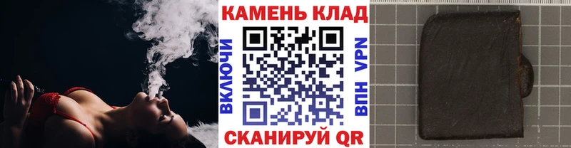 Гашиш гарик купить наркотик Азов