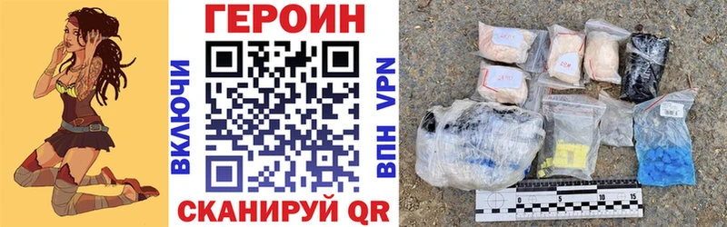 Героин герыч  МЕГА маркетплейс  Азов 