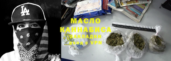 кристаллы Абдулино