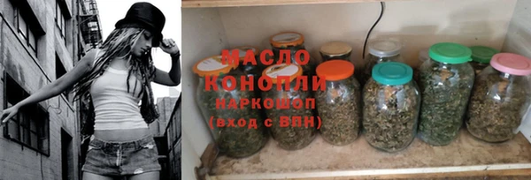 соль ск Абаза