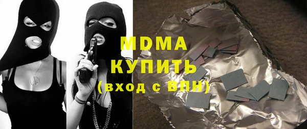соль ск Абаза