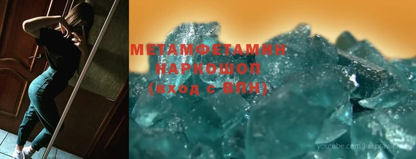 кристаллы Абдулино