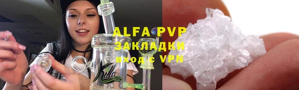 соль ск Абаза