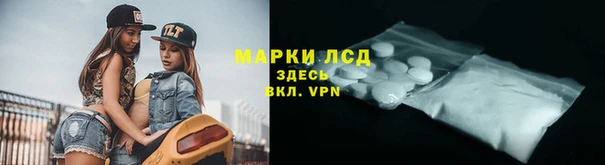 кристаллы Абдулино