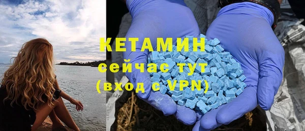 кристаллы Абдулино
