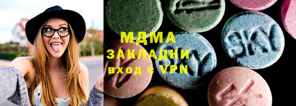 кристаллы Абдулино