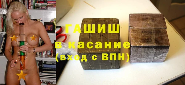 кристаллы Абдулино