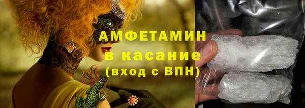 бутират Россошь