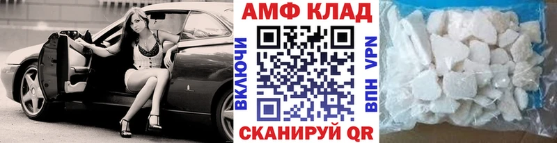 сайты даркнета как зайти  Азов  Первитин кристалл 